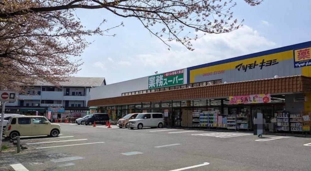 スーパー 業務スーパー 八ヶ崎店
