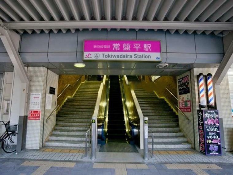 新京成線「常盤平駅」