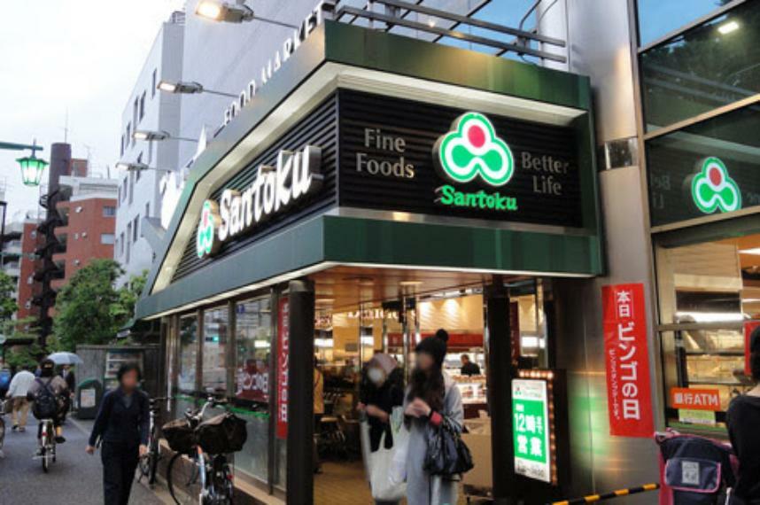 サントク新宿本店:24時まで営業しているスーパーが徒歩3分！（229m）