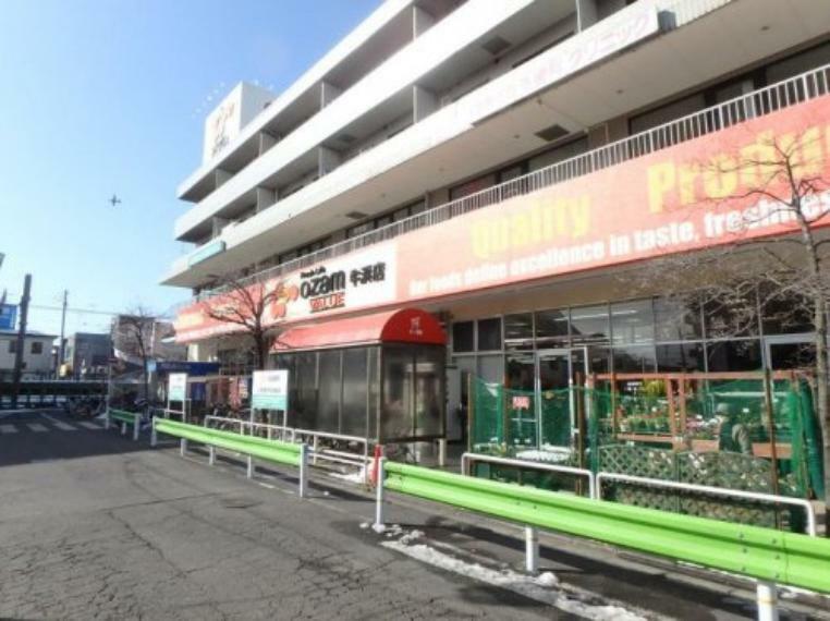 スーパー 【スーパー】オザムバリュー 牛浜店まで557m