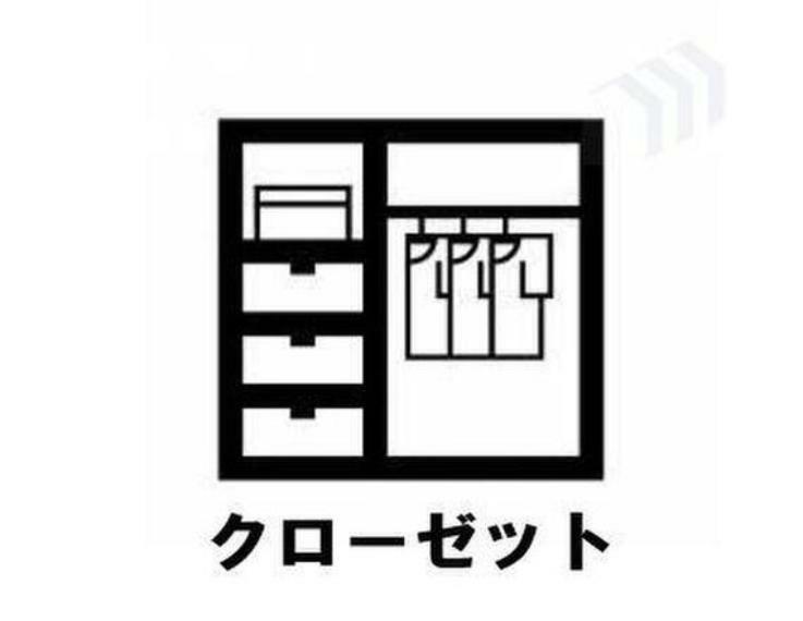 全居室収納完備。収納棚を豊富にご用意しております。