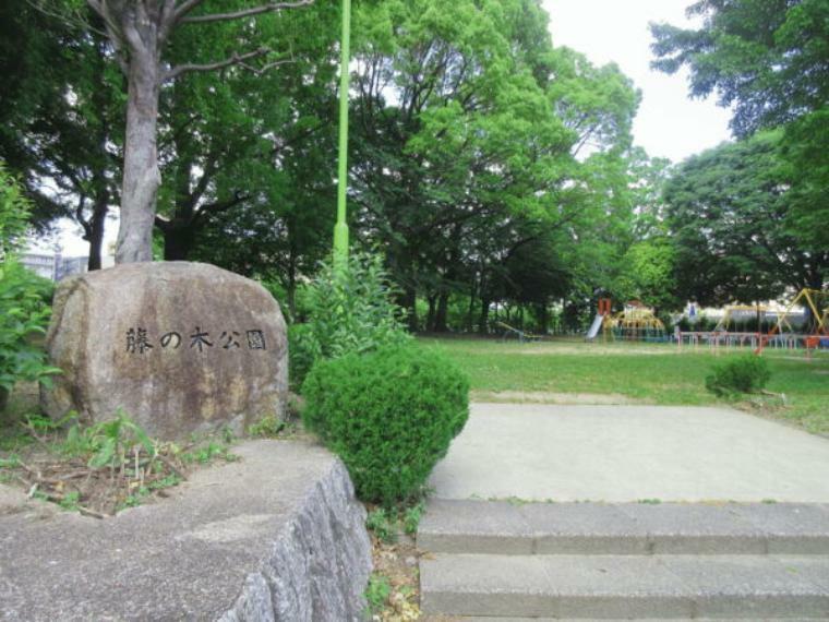 公園