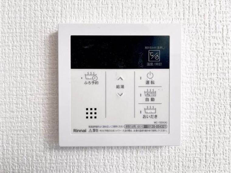 発電・温水設備 給湯器の台所用リモコンです。追い焚きなどキッチンで楽々操作。