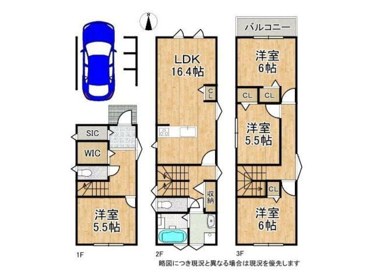 間取り図 収納スペース豊富な4LDKの間取りです