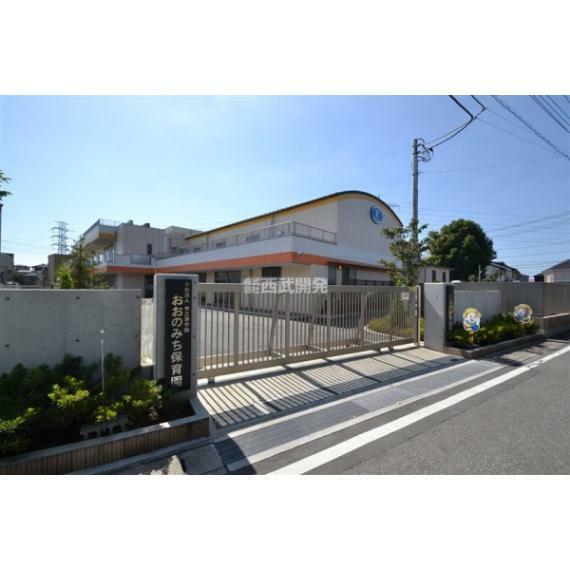 幼稚園・保育園 おおのみち保育園・幼稚園