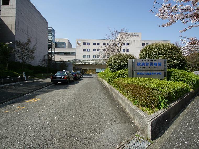 横浜労災病院（横浜市北東部医療圏の地域中核病院として、平成3年に開設された市内でも有数な規模と実績のある病院。）