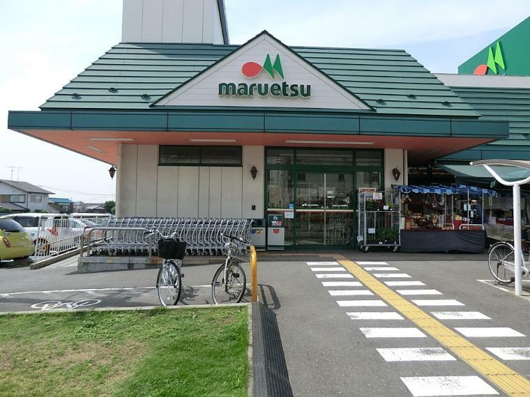 スーパー マルエツ 高塚店