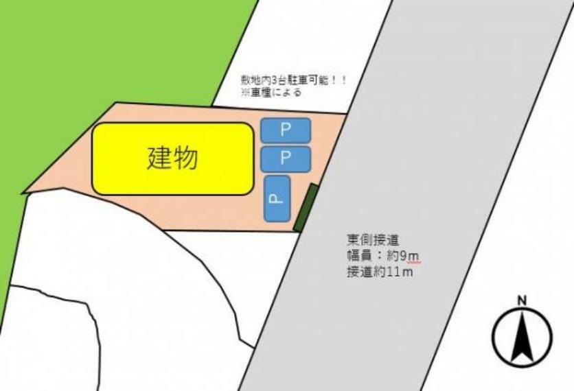 区画図 【区画図】敷地内3台駐車可能（車種による）土地が71坪と大きいですが、大掛かりな植栽の手入れが不要。駐車場などスペースを有効的にお使い頂けるお家です。