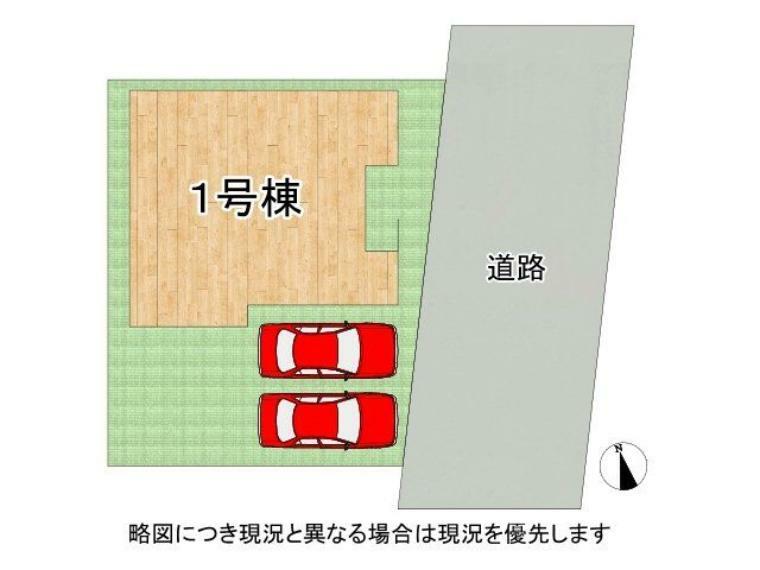 区画図 全1区画、好評分譲中！　