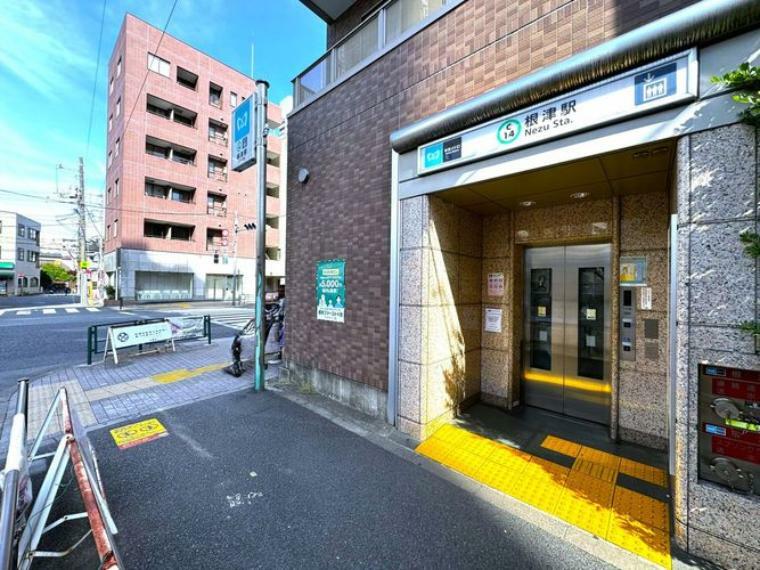 根津駅（東京メトロ 千代田線） 徒歩4分。