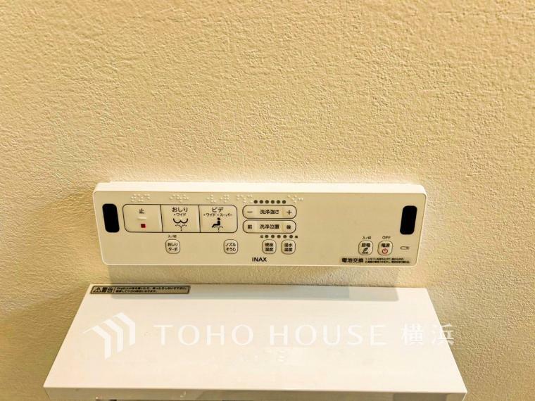 発電・温水設備 【ウォシュレットトイレ】多機能型の温水洗浄付きトイレを標準設置しています。（2号棟）