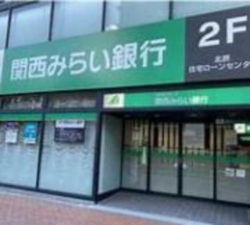 銀行・ATM 関西みらい銀行谷町支店