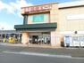スーパー 東急ストア 田奈店まで約790m（徒歩10分）