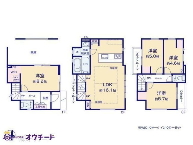 間取り図 図面と異なる場合は現況を優先