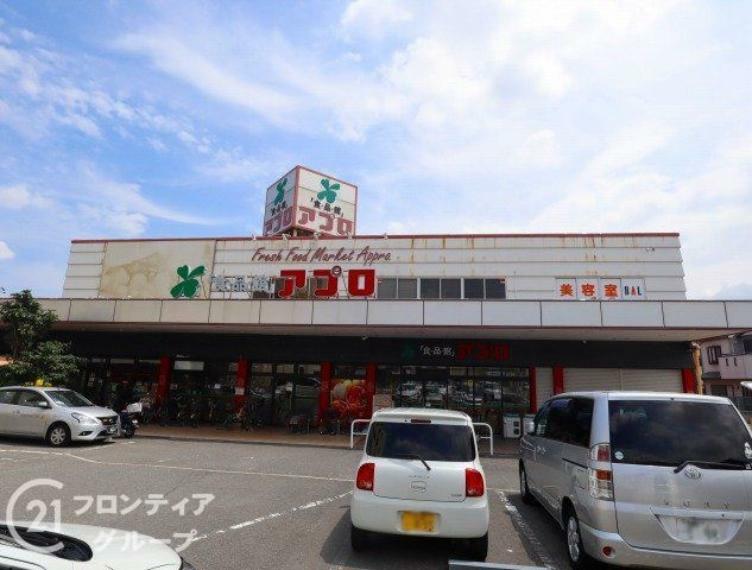 スーパー 食品館アプロ堺水池店 徒歩10分。