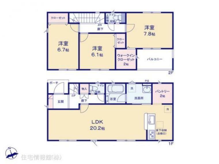 間取り図 図面と異なる場合は現況を優先