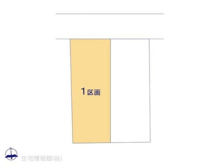 区画図 図面と異なる場合は現況を優先