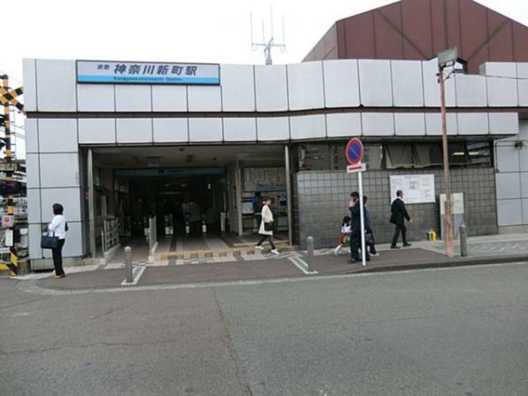 京浜急行電鉄神奈川新町駅まで徒歩4分（約320m）