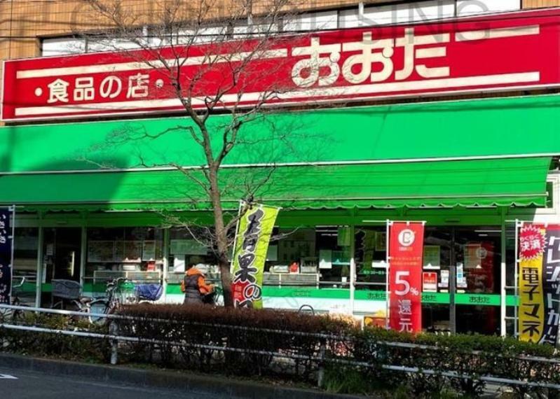 スーパー 食品の店おおた日野駅前店 徒歩22分。