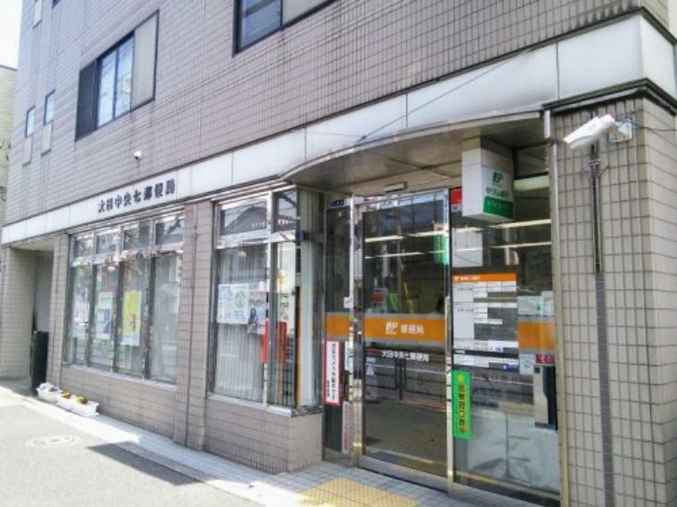 郵便局 【郵便局】大田中央七郵便局まで709m