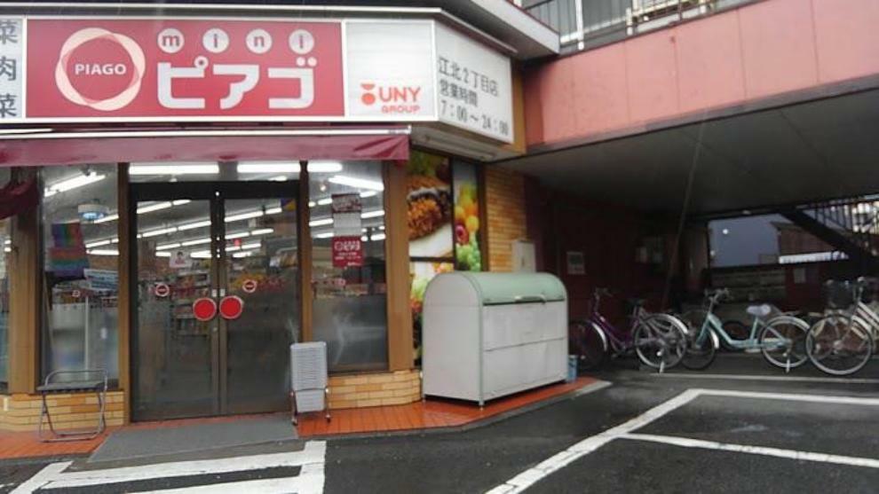 スーパー 【スーパー】miniピアゴ江北2丁目店まで407m