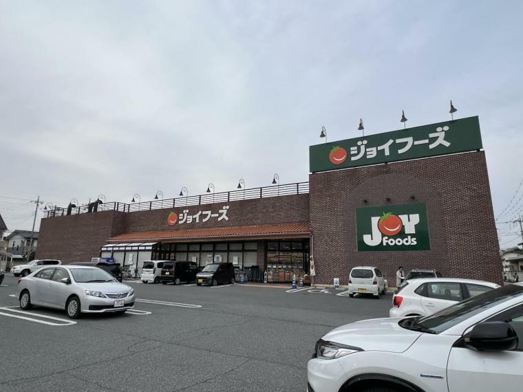 スーパー ジョイフーズ 高崎西店まで約199m（徒歩3分）