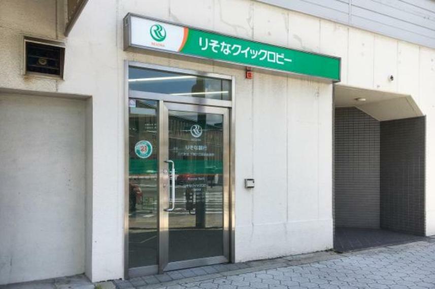 銀行・ATM りそな銀行 夕陽ケ丘駅前出張所