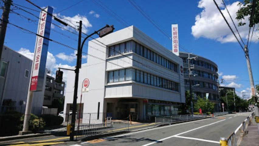 銀行・ATM 【銀行】尼崎信用金庫石橋支店まで857m