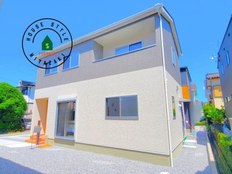 ハウススタイル