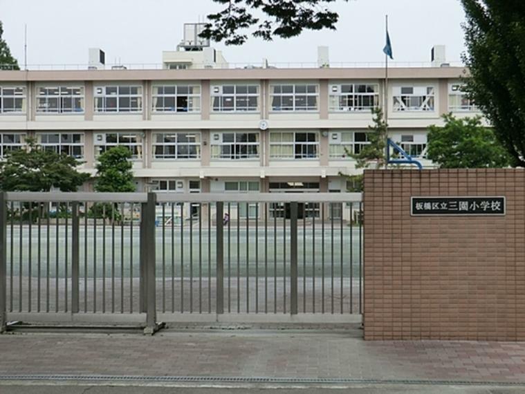 小学校 三園小学校