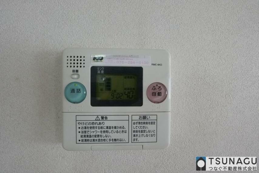 発電・温水設備 給湯設備