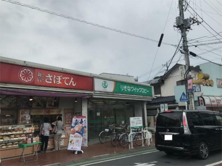 銀行・ATM 埼玉りそなATM