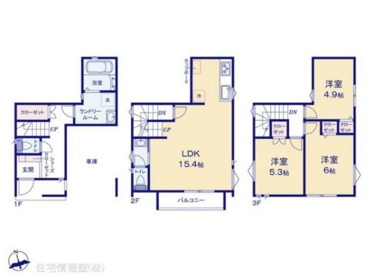 間取り図 図面と異なる場合は現況を優先