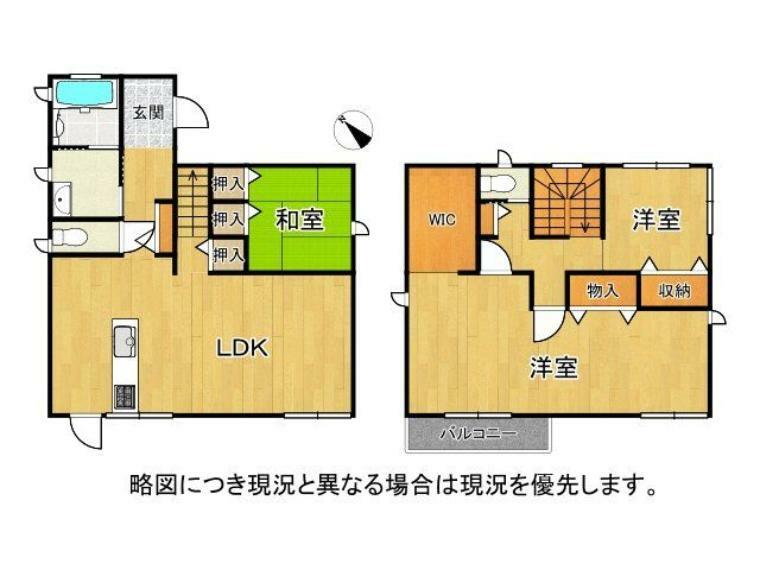 間取り図 ゆったり設計の4LDK！各居室に収納スペースを確保しています。居住空間を広々と使用して頂けます。