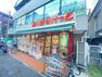 スーパー まいばすけっと板橋本町駅北店 徒歩6分。