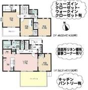 相模原市中央区上溝1丁目