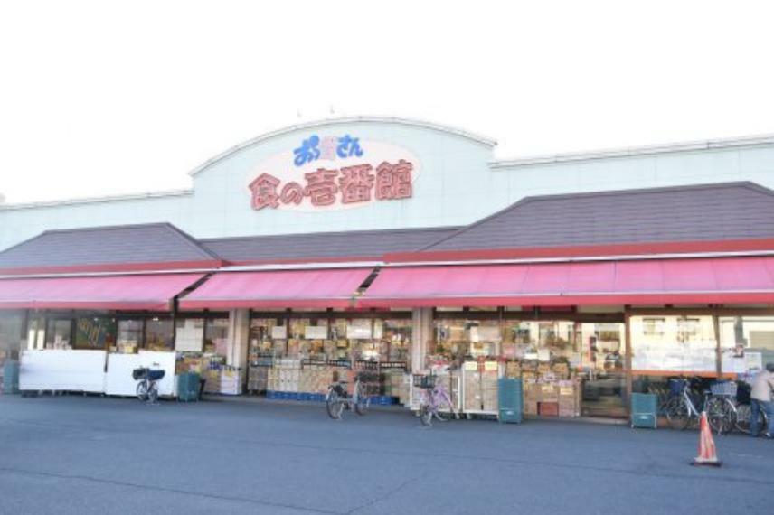 スーパー 【スーパー】おっ母さん 食の壱番館 庄和店まで1100m