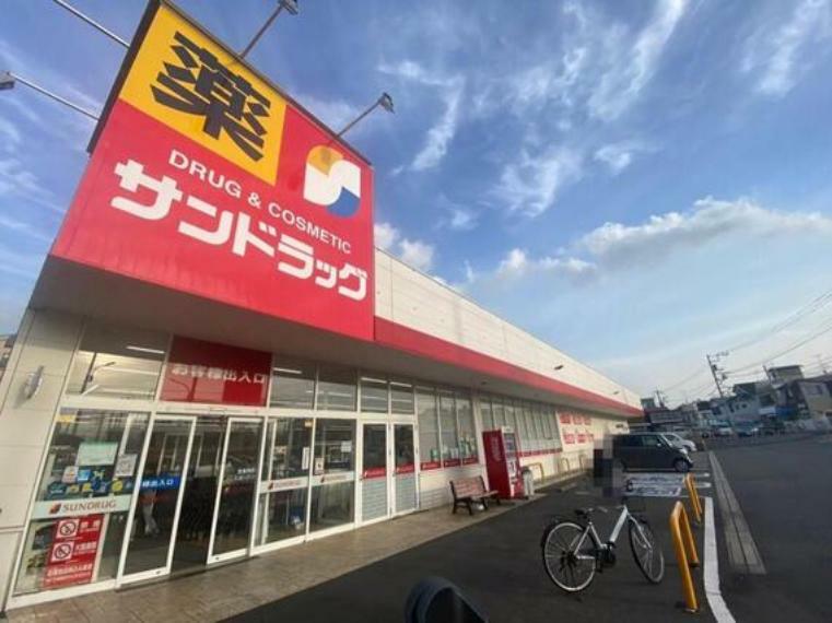 ドラッグストア サンドラッグ新座石神店まで約582m