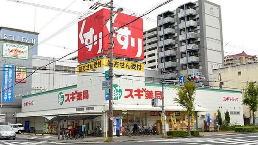 ドラッグストア スギ薬局都島友渕店