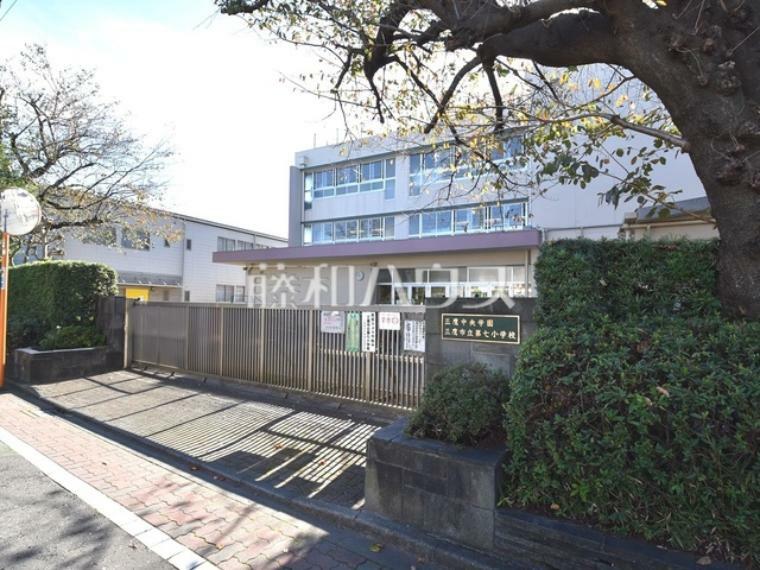 小学校 三鷹市立第七小学校