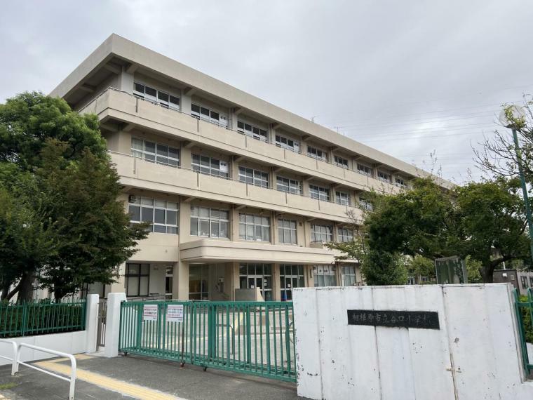 小学校 相模原市立谷口小学校まで約770m（徒歩10分）