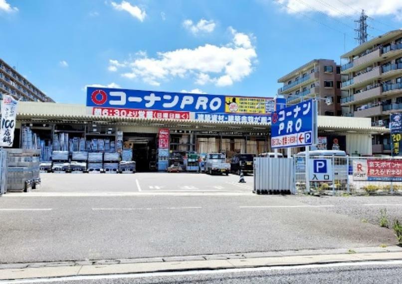 ホームセンター コーナンPRO南越谷店まで約1850m（徒歩24分）