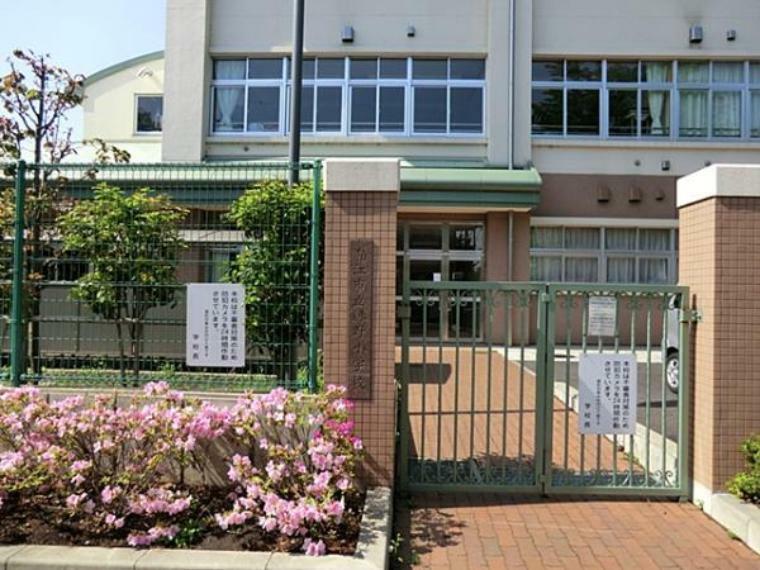 小学校 狛江市立緑野小学校まで約500m