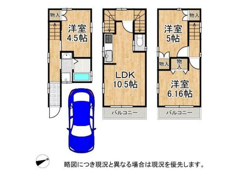 間取り図 充実の収納スペースでお部屋をすっきりとお使いいただけます