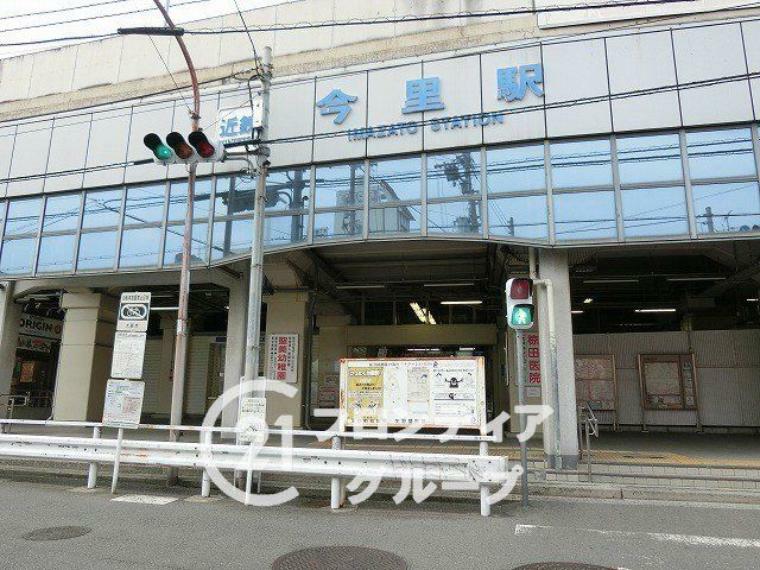 今里駅（近鉄 大阪線） 徒歩14分。