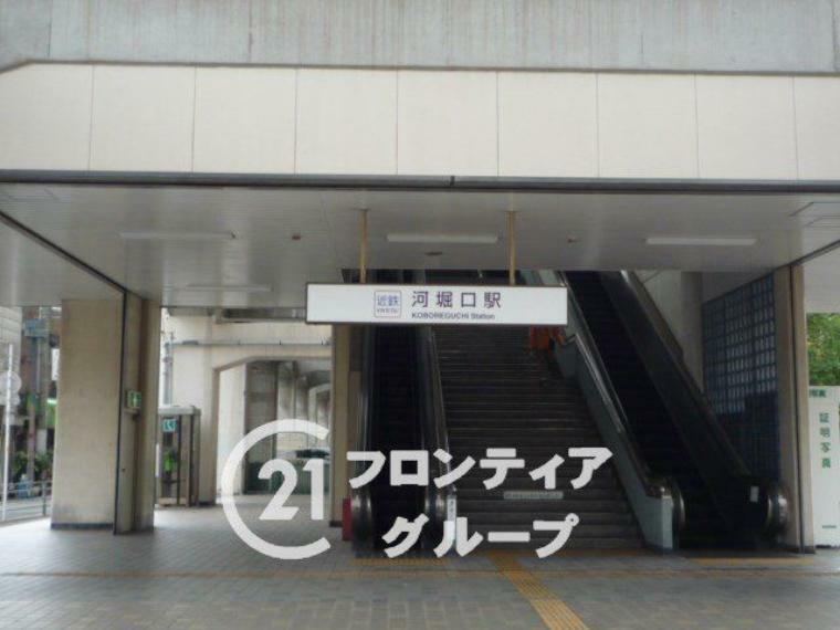 河堀口駅（近鉄 南大阪線） 徒歩7分。