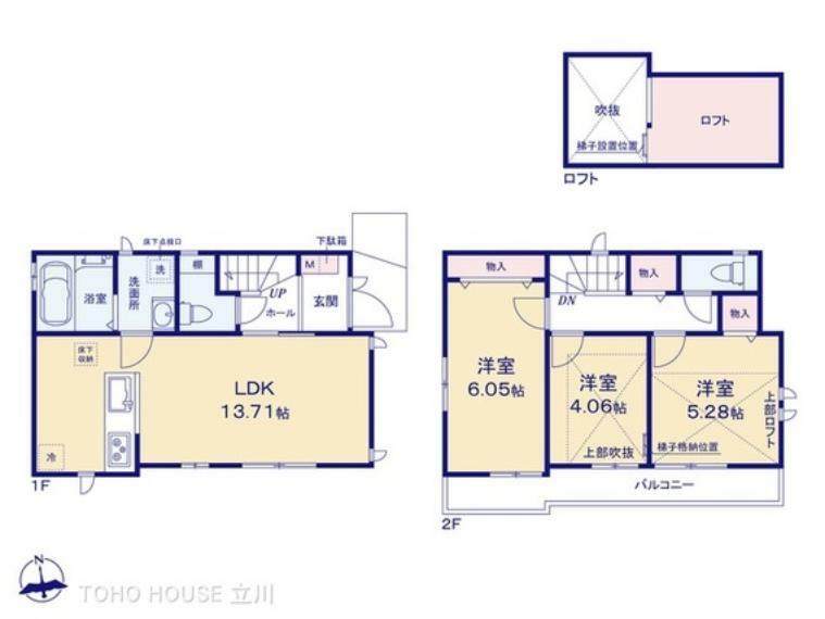 間取り図 図面と異なる場合は現況を優先