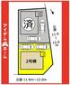 区画図 本物件は2号棟です