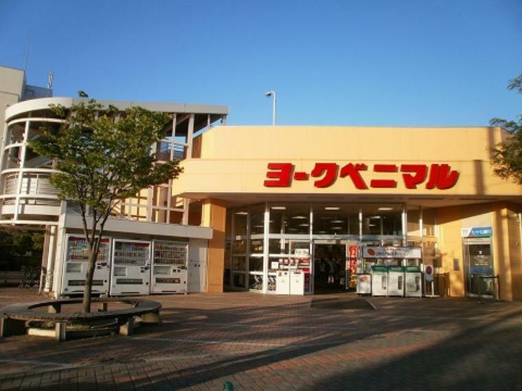 スーパー ヨークベニマル 真美沢店