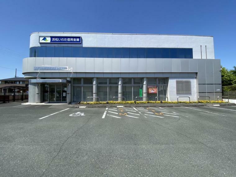 銀行・ATM 浜松磐田信用金庫 浜北東支店